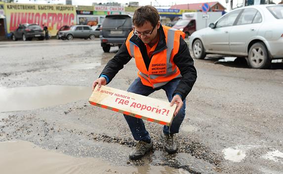 «Убрать» ямы на дорогах Севастополя поможет «калабашка»